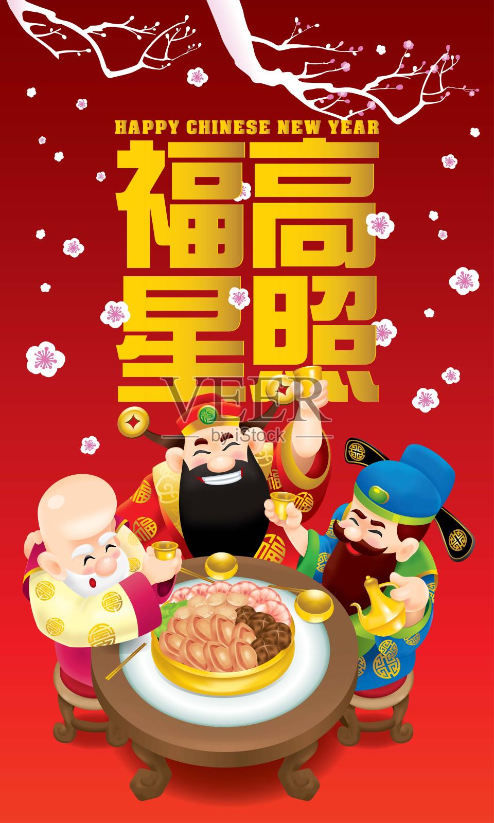 三位可爱的中国神(代表长寿、富有和事业)正在愉快地吃喝。标题:幸运的总是。插画图片素材
