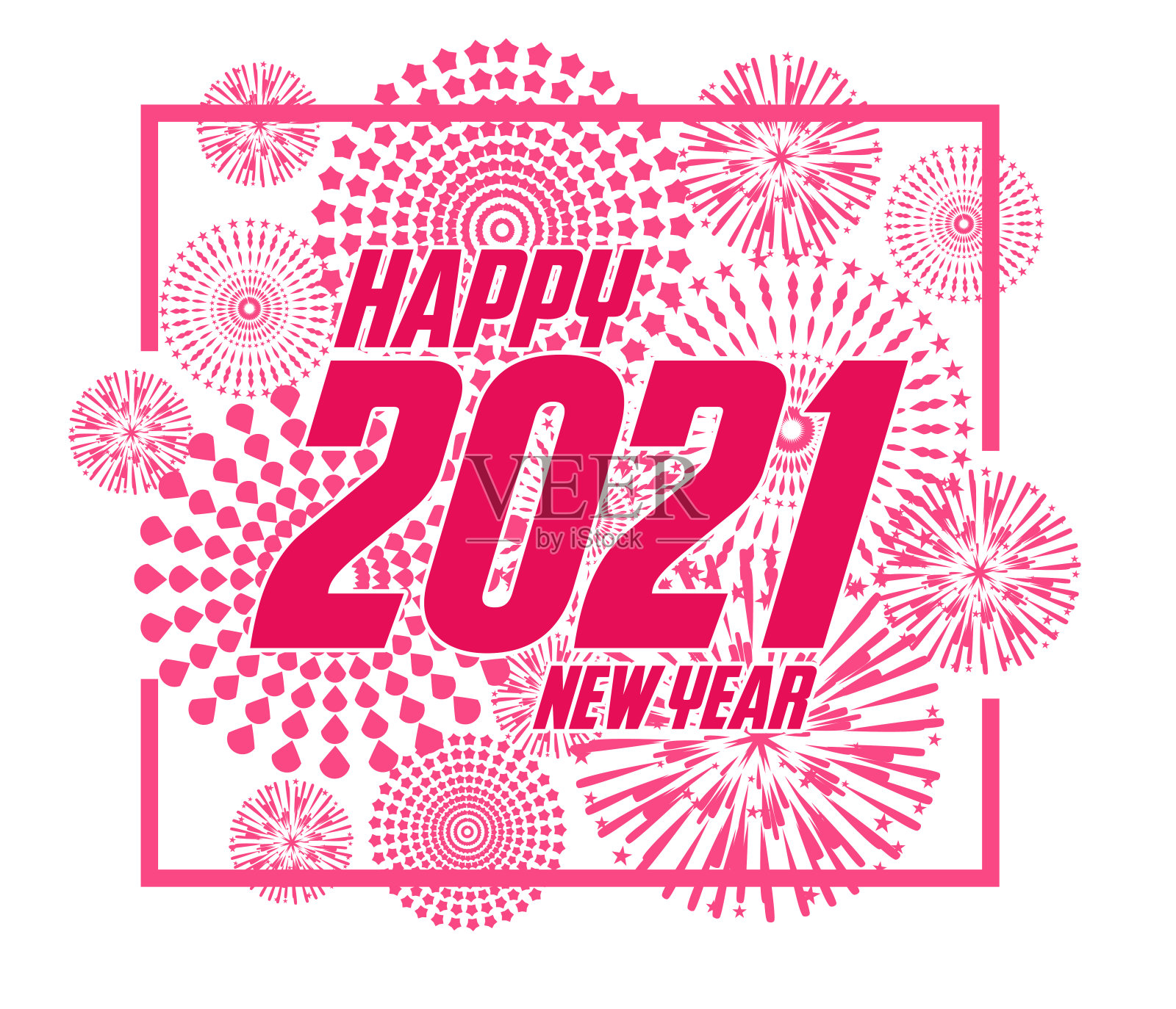 在烟火的背景下，2021年新年快乐。节日里的烟火五彩缤纷。插画图片素材