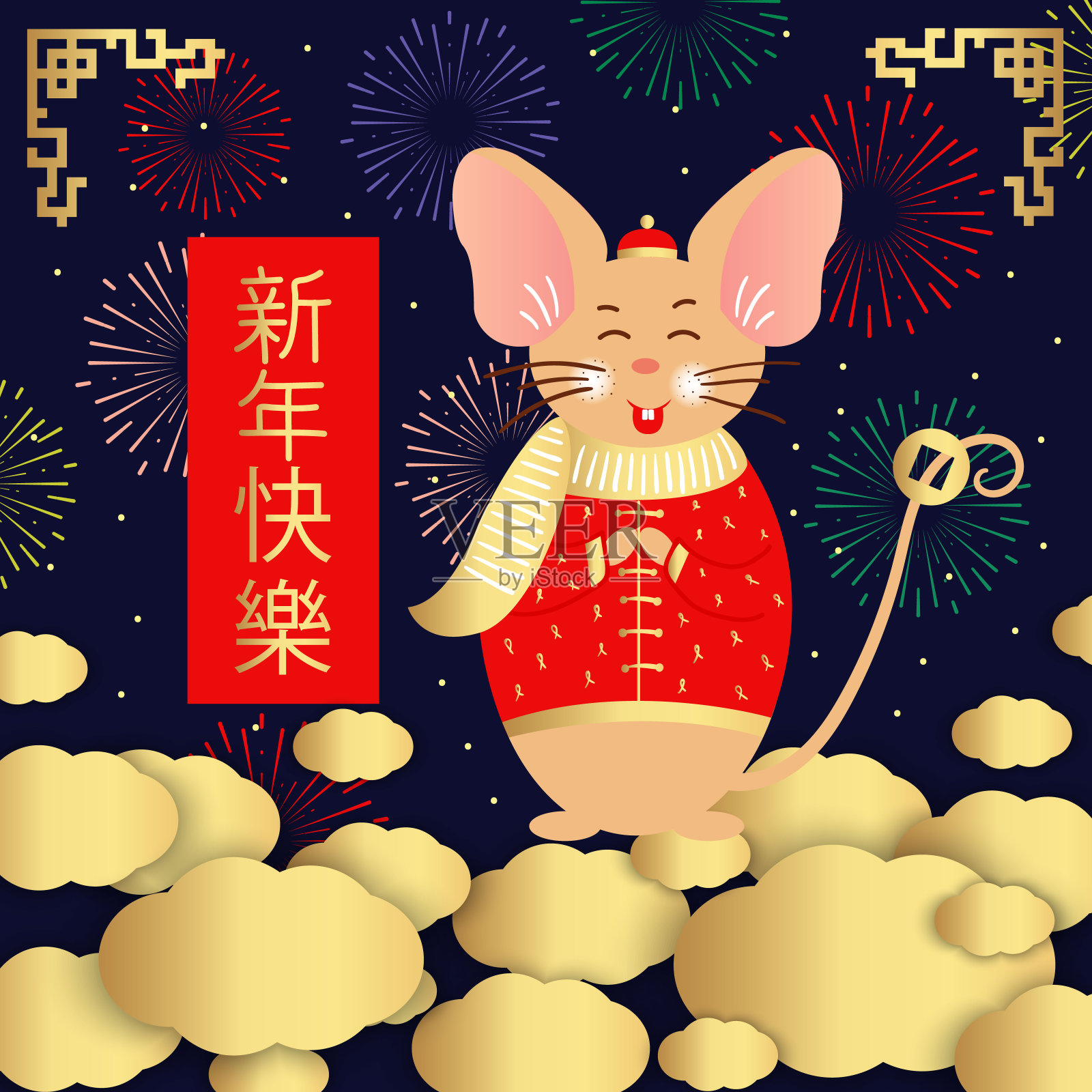 中国的老鼠,老鼠。2020年春节贺卡，可爱的老鼠。插画图片素材