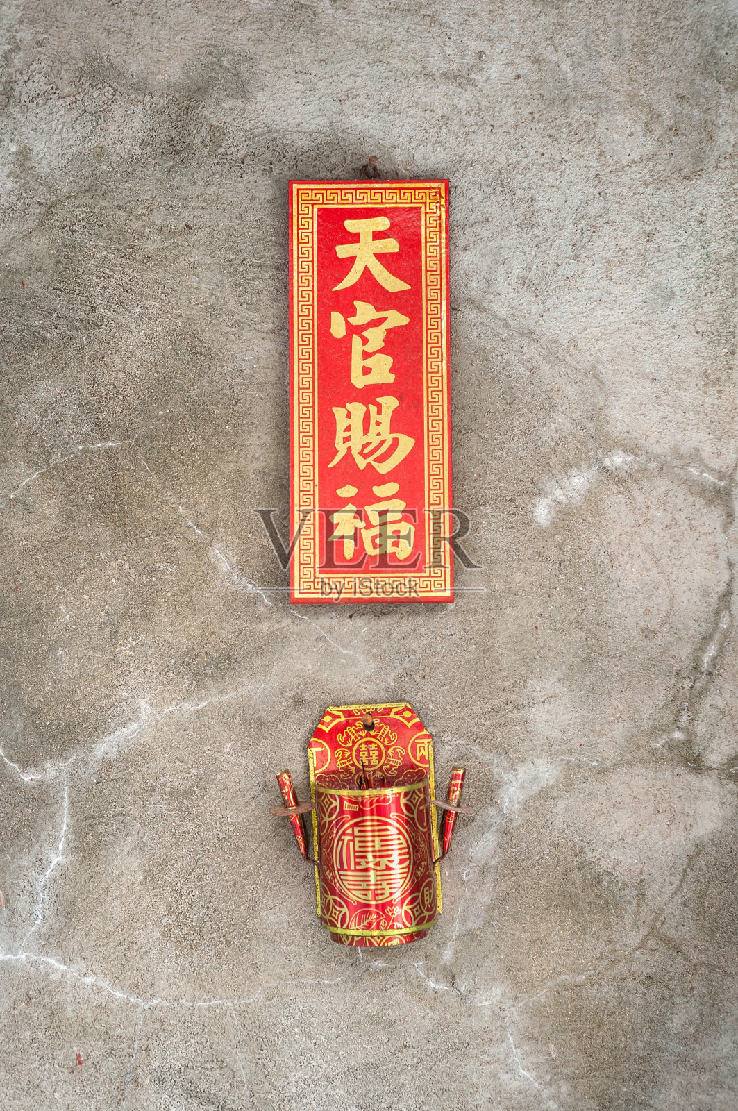 天官神龛挂在香港的一堵墙上照片摄影图片