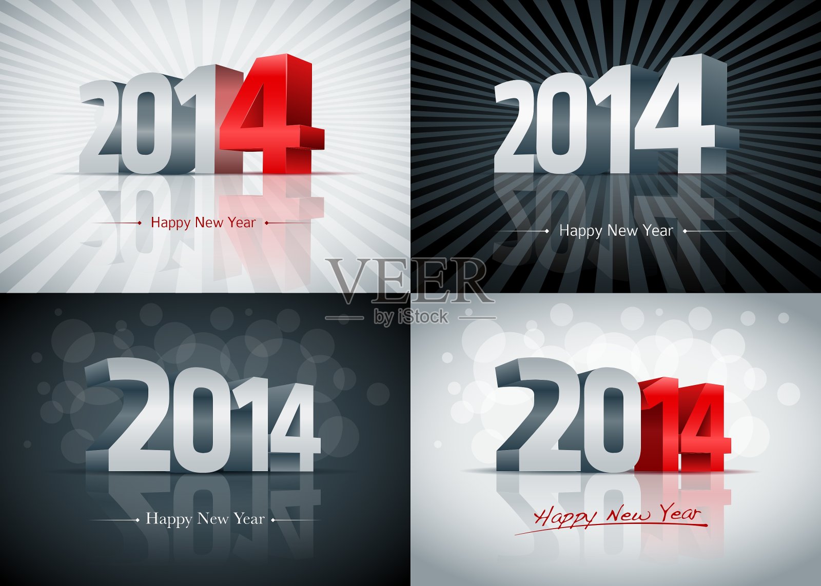 2014新年快乐设计模板素材