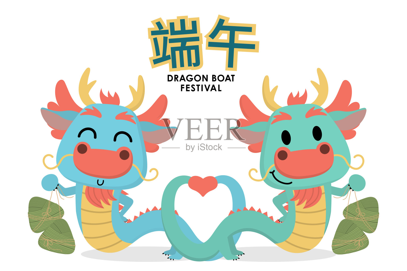 端午节快乐，粽子字。中国节日的卡通。翻译:端午节。向量插画图片素材