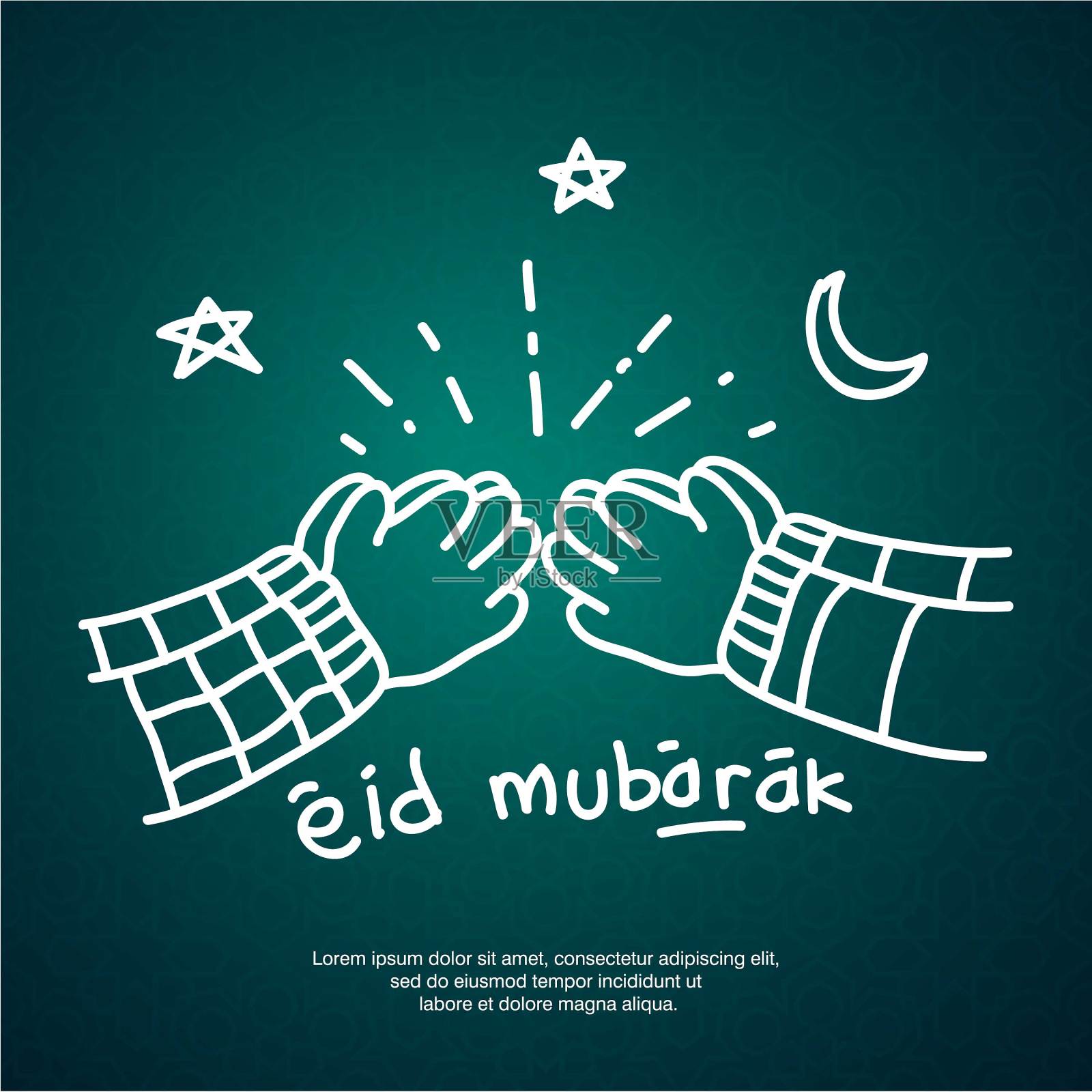 贺卡eid穆巴拉克，涂鸦向量，握手卡通插图设计模板素材