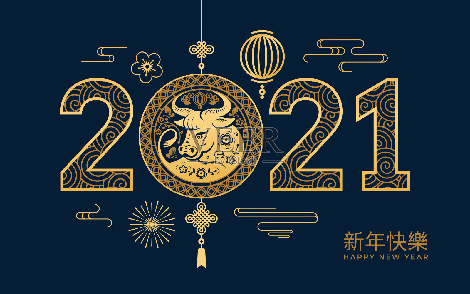 CNY 2021 Happy Chinese New Year text translation，金色金属牛，彩灯彩云，蓝色背景花艺。矢量农历节日装饰品，中国春节吉祥物设计模板素材
