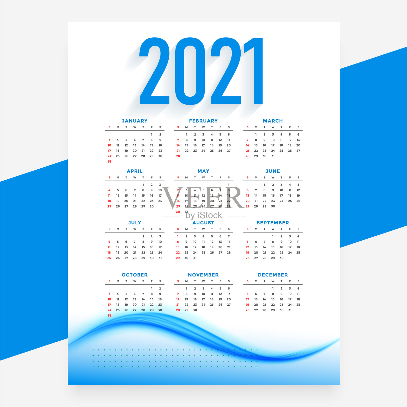 现代蓝色2021新年日历设计波浪设计模板素材