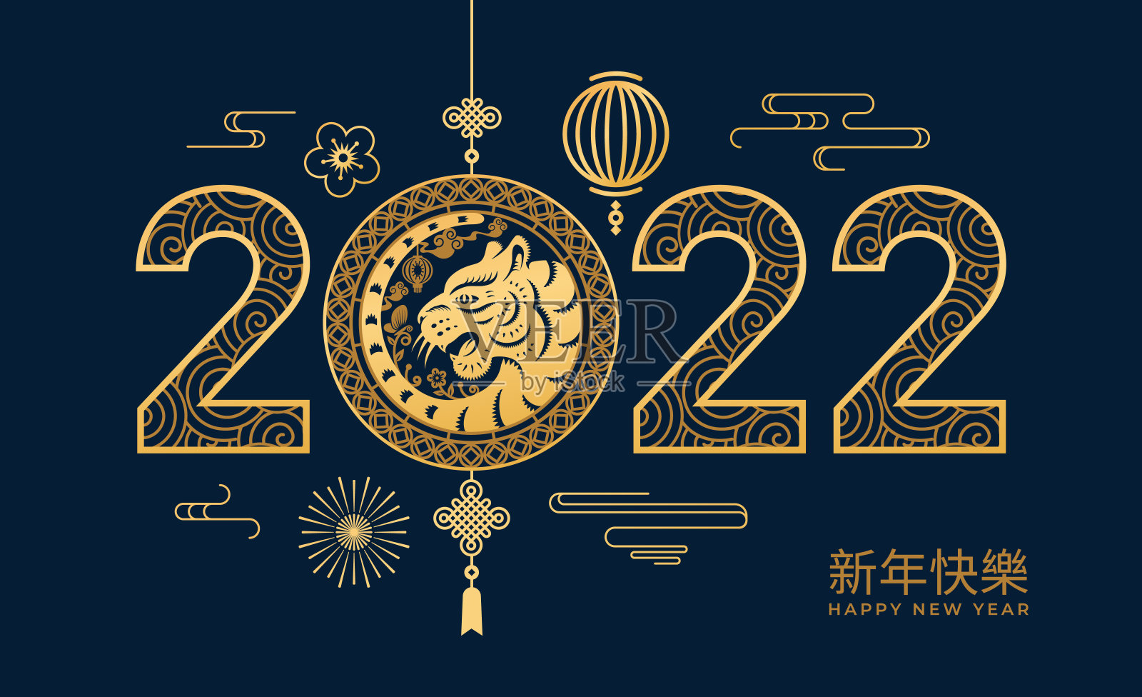 CNY 2022快乐的春节文字翻译，金色的虎猫，灯笼和云，蓝色背景插花。向量农历节日装饰品，中国春节吉祥物设计模板素材