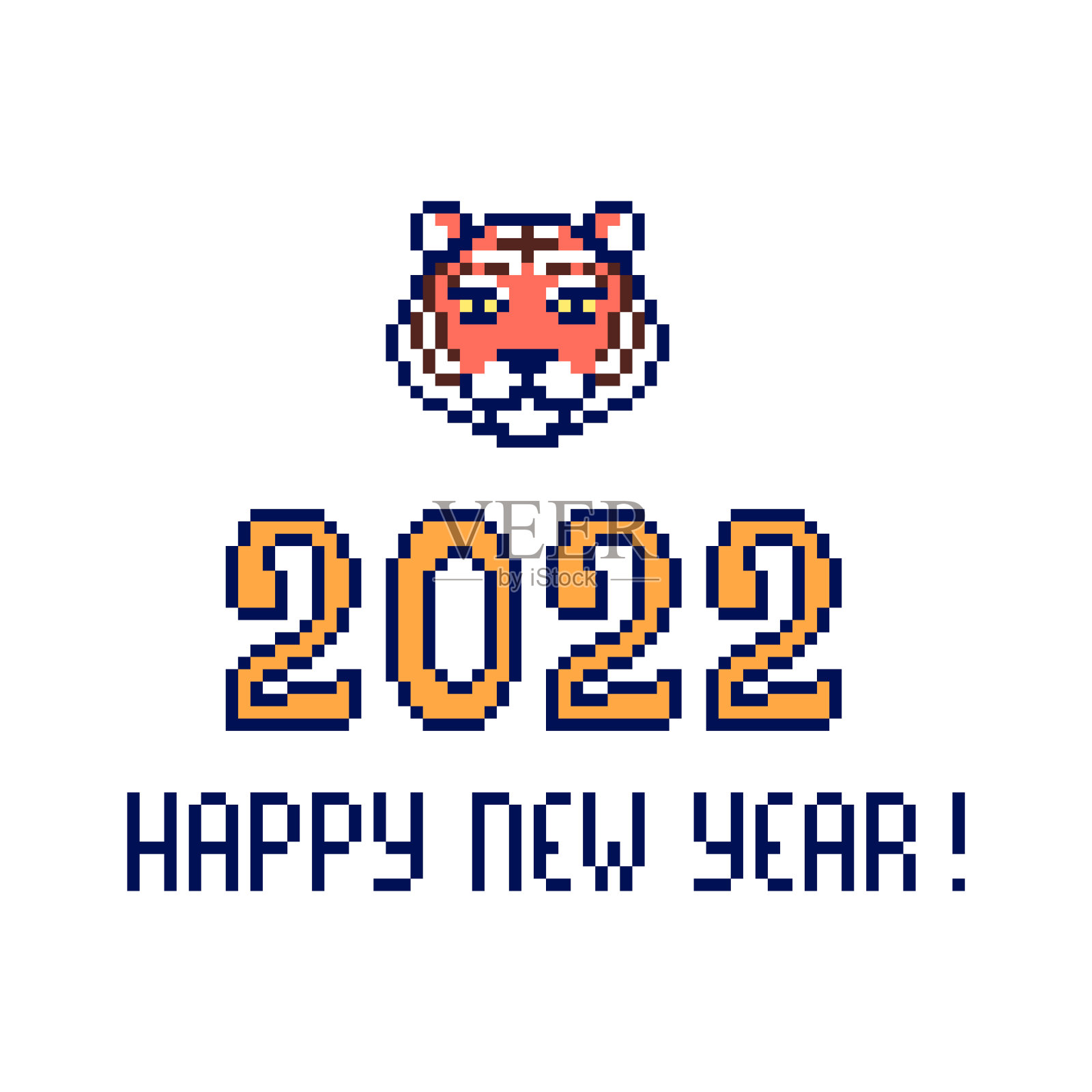 2022年新年快乐，虎头孤立在白色背景。节日卡片。十二生肖的象征。老派复古八九十年代电脑，视频游戏图形。槽机设计元件设计元素图片