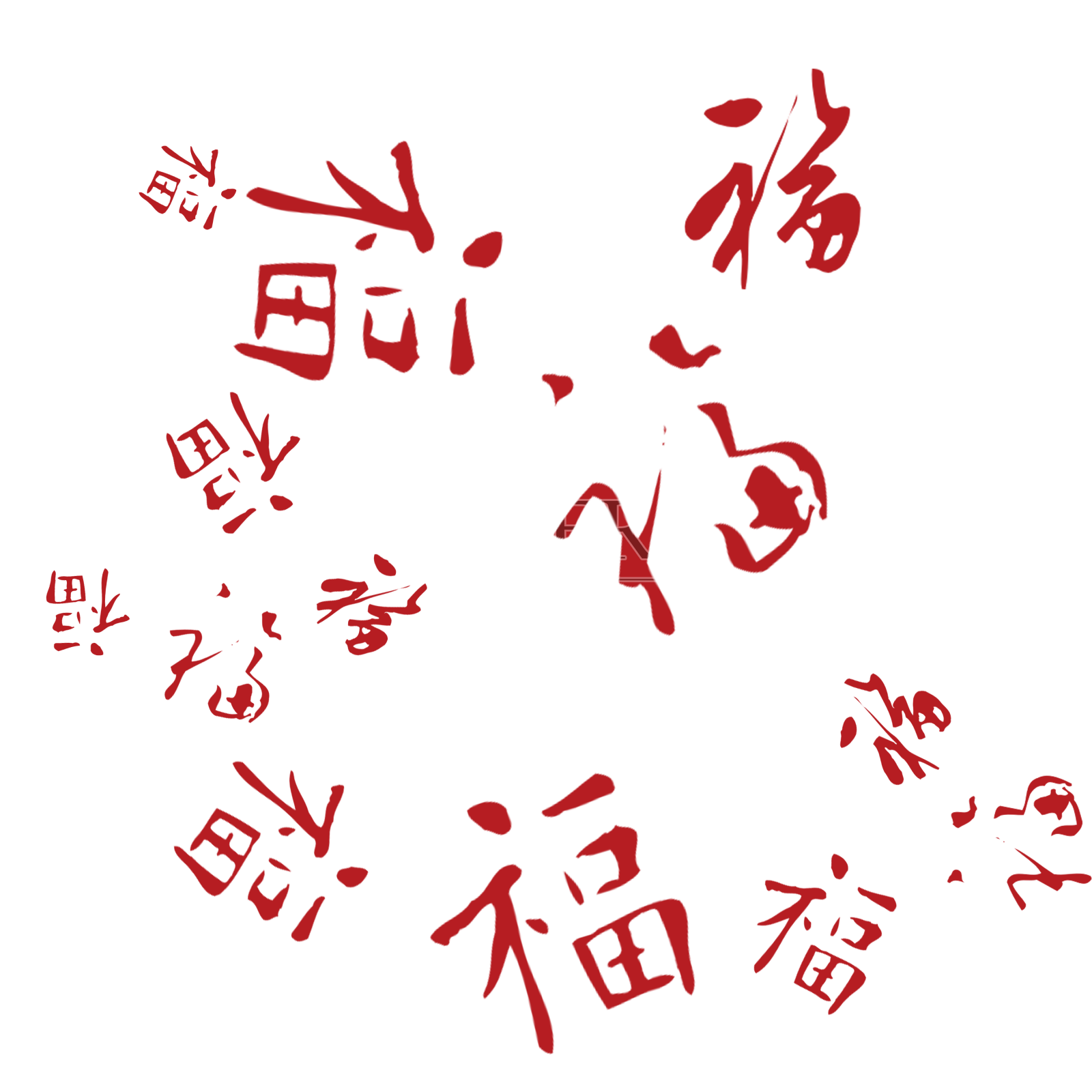 红色福字设计元素图片