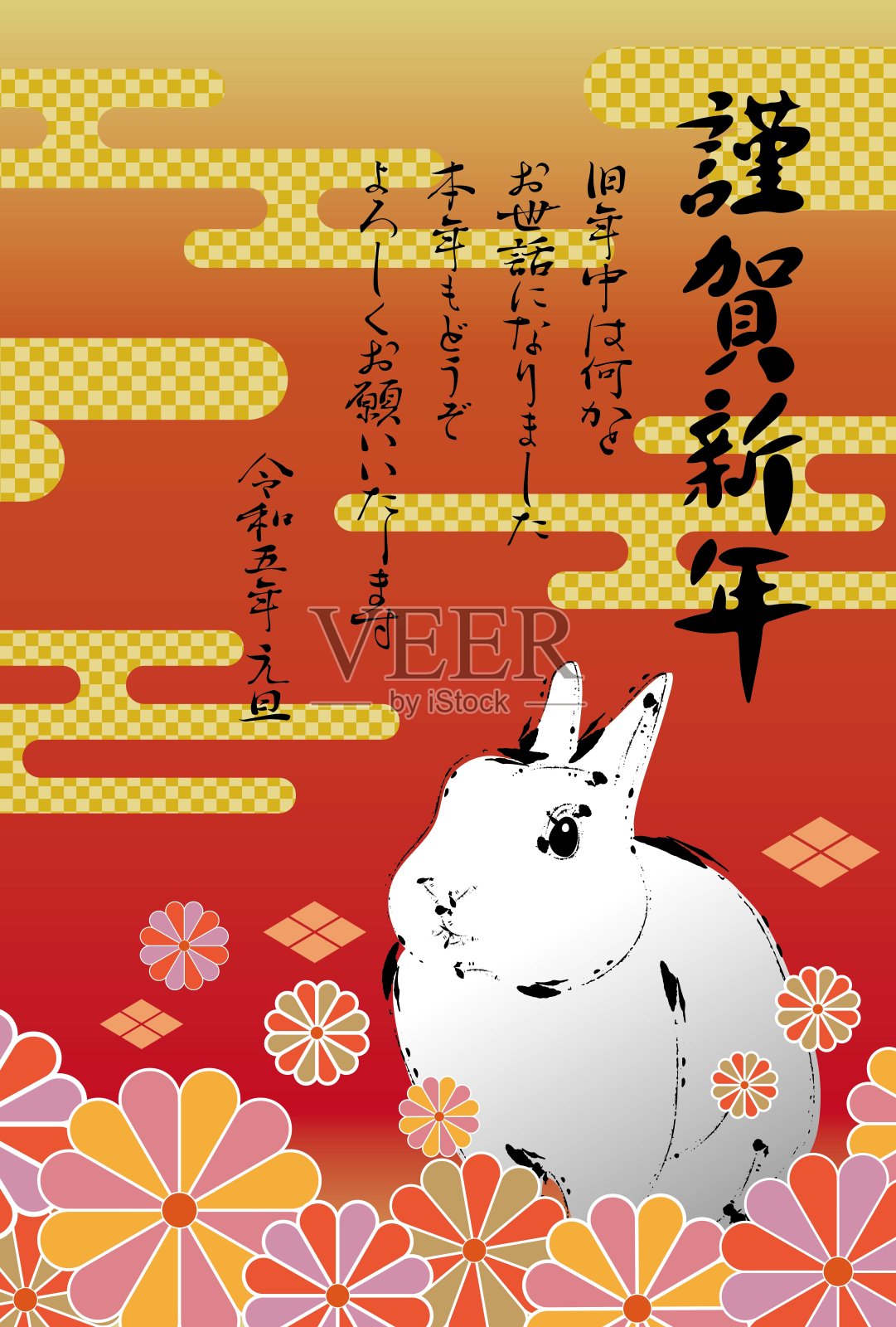 新年贺卡插图(背景手绘兔子，日语“新年快乐”字样)/插图材料(矢量插图)插画图片素材