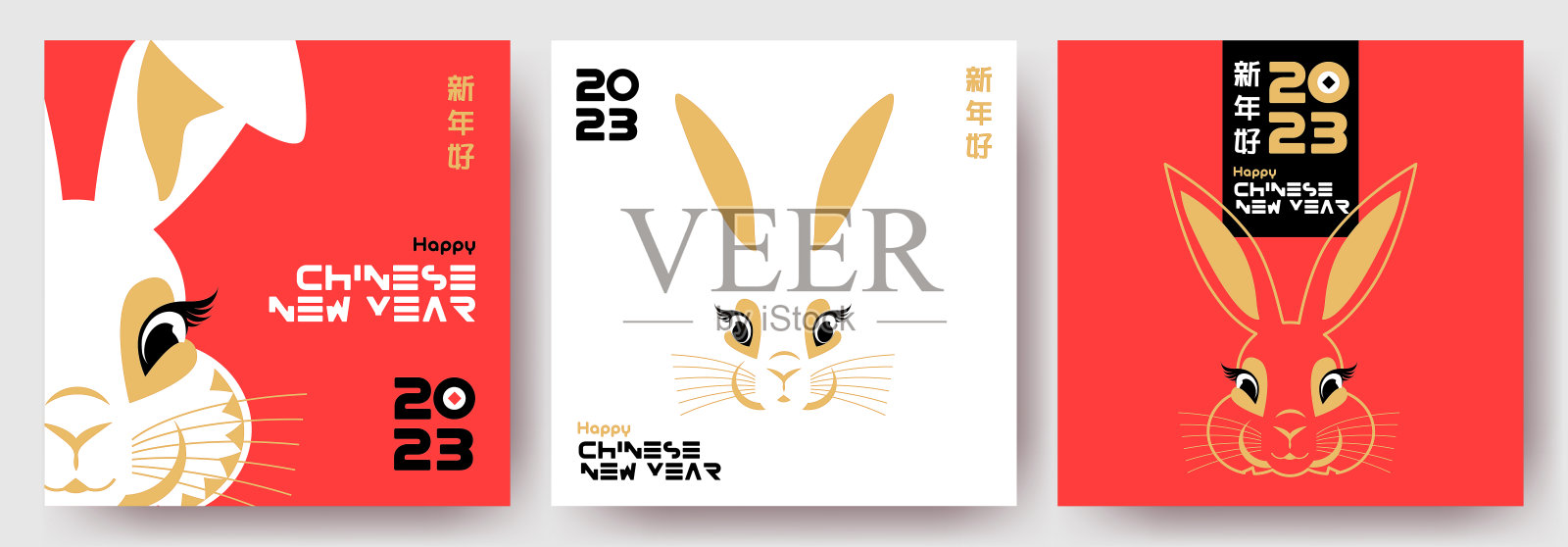 中国新年2023现代艺术设计品牌封面，卡片，海报，横幅。中国生肖兔的象征。象形文字表示新年快乐的愿望和兔年的象征插画图片素材