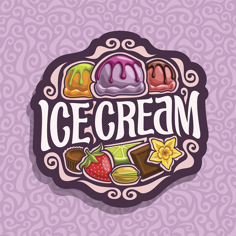冰淇淋的矢量符号图片下载
